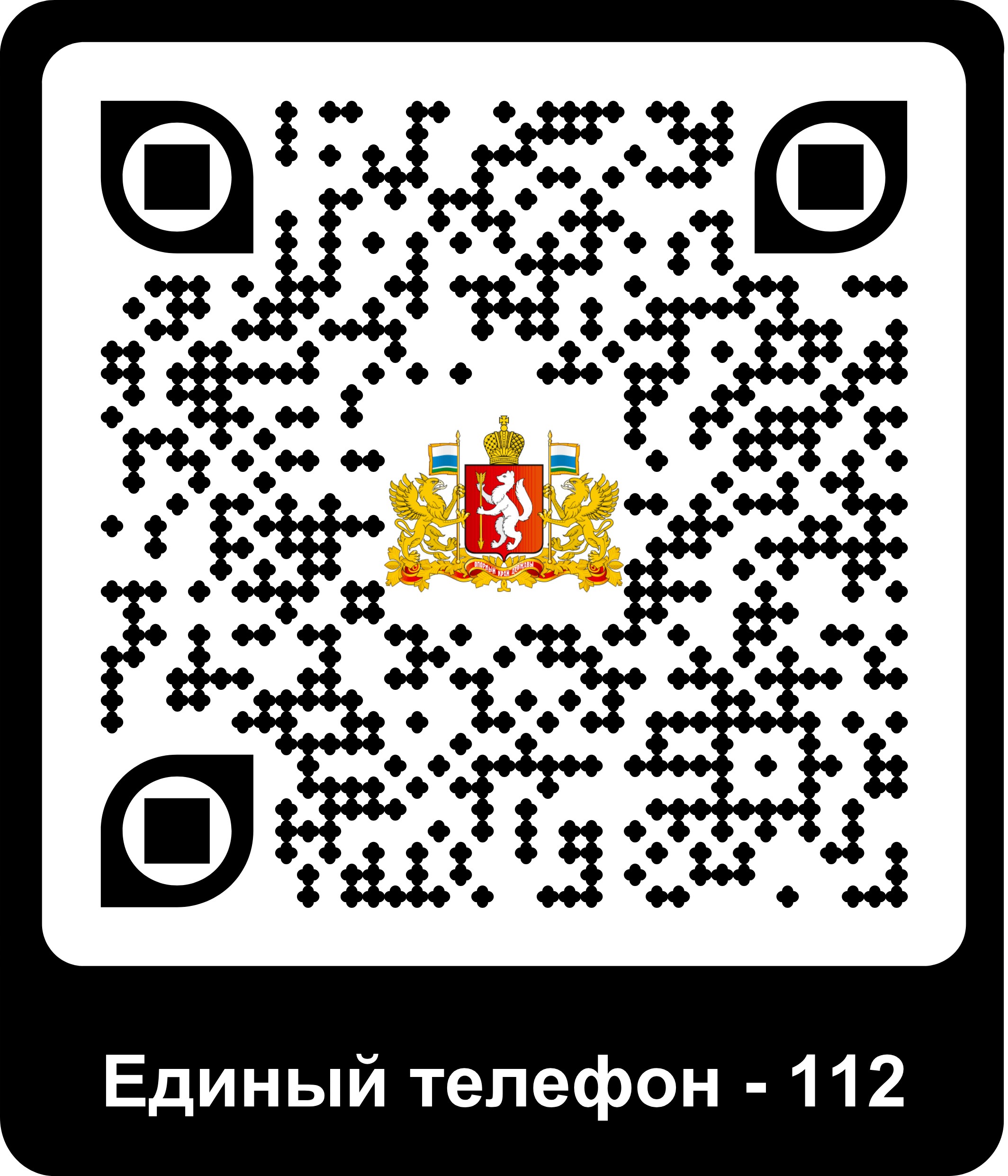 QR код ВШТ